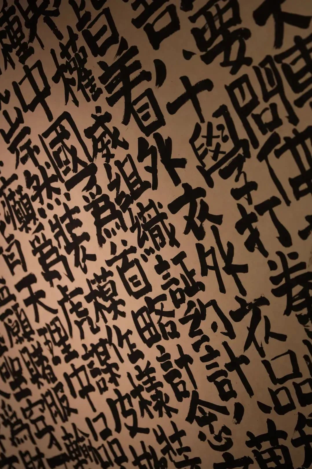 墨心堂 7