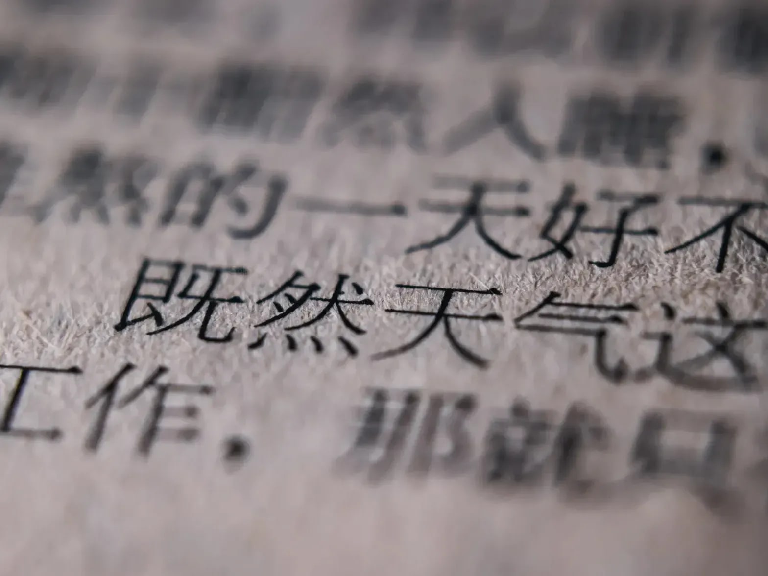 墨心堂